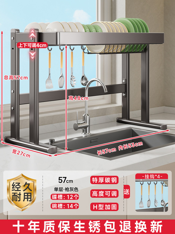 厨房水槽置物架子水池上方洗碗碟沥水台面放碗盘收纳多功能碗架子|undefined