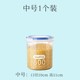 Medium plastic package [type 800] 150/carton