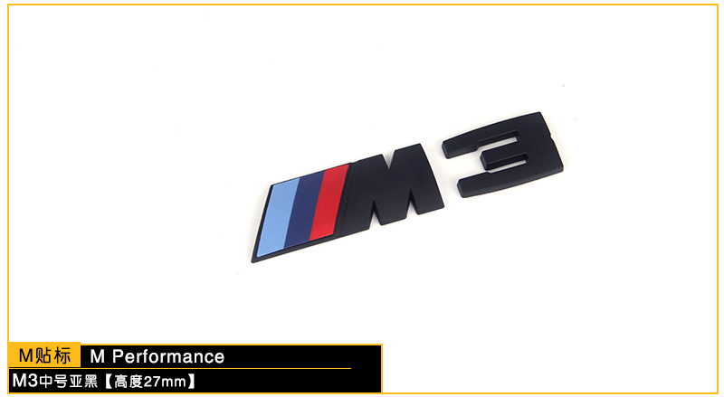 Suitable for Bmw m Rear Tail Car Logo M1M2M3M4M5M6 Word Logo 3 Series 5 Series X6M Modified Fender Label