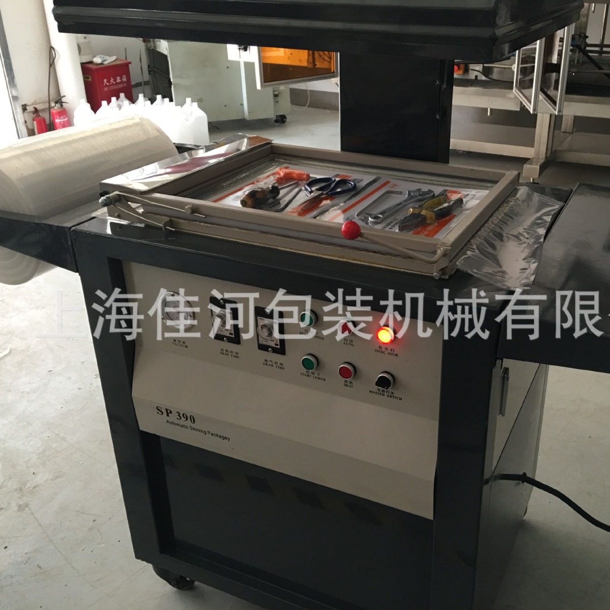 厂家供应贴体包装机、真空贴体包装机、贴体包装机、五金件贴体机