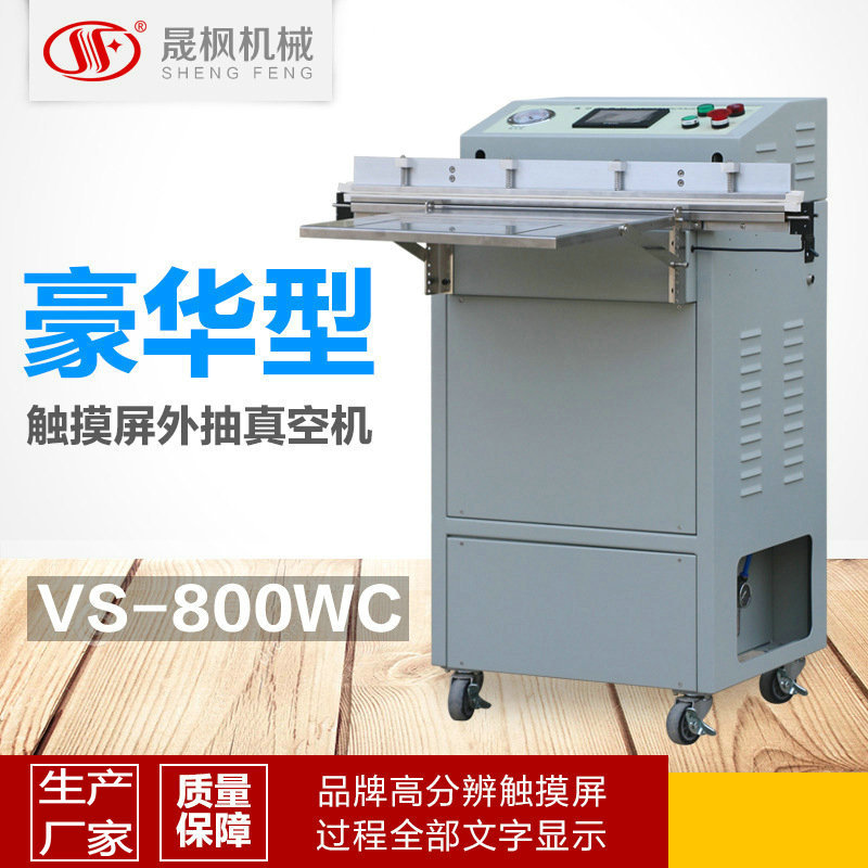 �����հ�װ�� �����������շ�ڻ� ������մ����