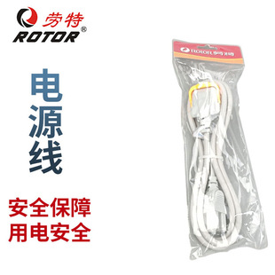 1.5���Դ�� ����RT-016CƤ��늉�����X��