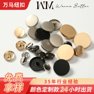 金属纽扣夹克外套厂家批发服装服饰平面钮扣牛仔外套呢子大衣合金-阿里巴巴