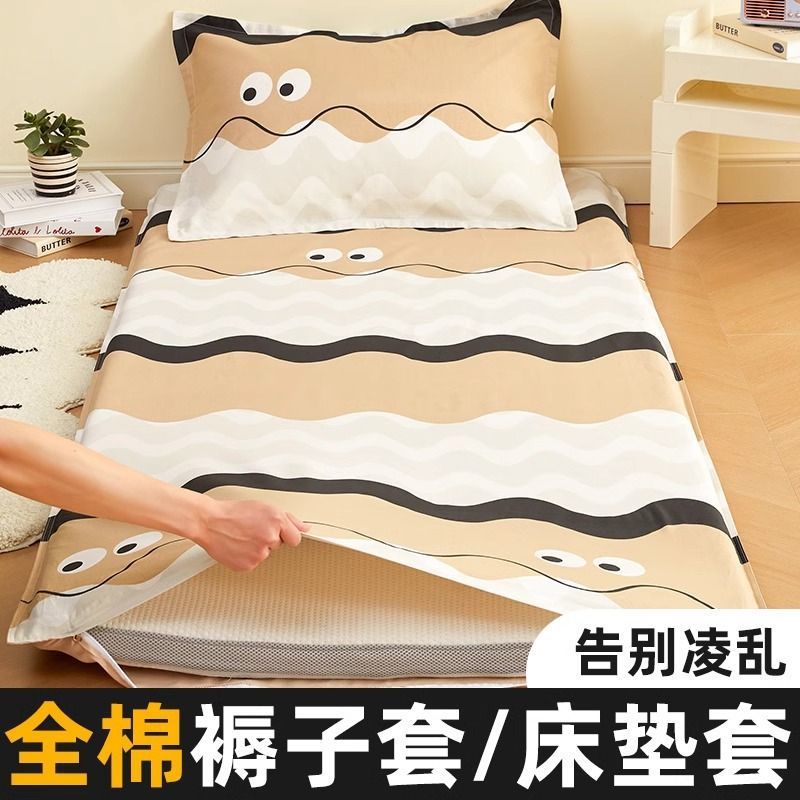 Dormitorio de estudiantes Cubierta de colchón de algodón Funda de edredón Cama individual 90x190 Funda de colchón de algodón Cubierta de protección de colchón todo incluido