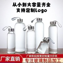 透明玻璃瓶加厚时尚水杯礼品杯密封人参药酒分装瓶空瓶现货批发