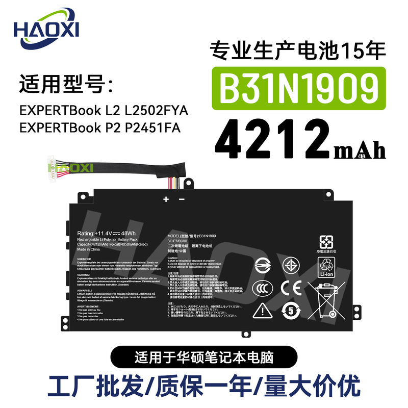 B31N1909 Is Suitable for Asus Expertbook L2 L2502Fyaexp Notebook Battery 4212Mah