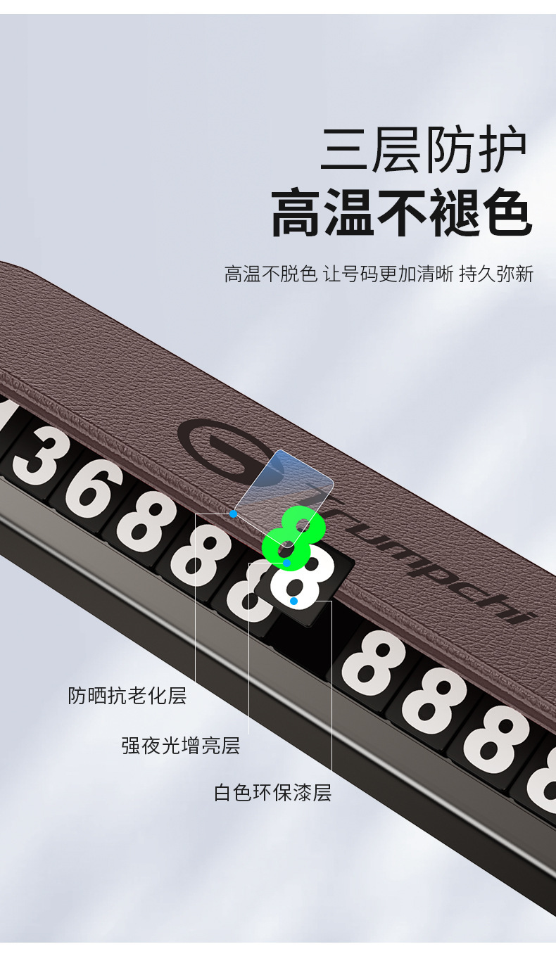 Hidden temporary parking sign, magnetic car number plate, metal creative personalized interior car accessory