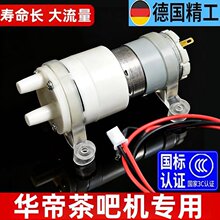 ��əCԭ�b����ˮ��12V�͸ߜس�ˮ���Ԅ���ˮ������385 365