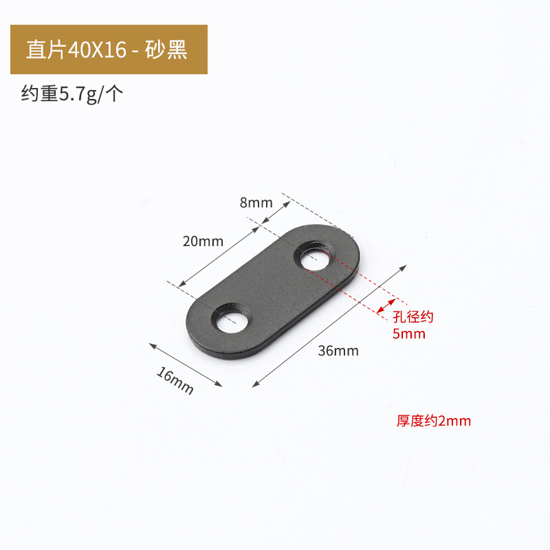 ステンレス角コード厚さ90度角鉄固定具l型黒色角コードパンチ直角三角固定支持|undefined