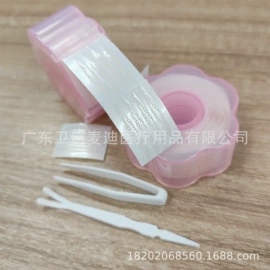 双眼皮贴;包装产品定制;复合包装制品