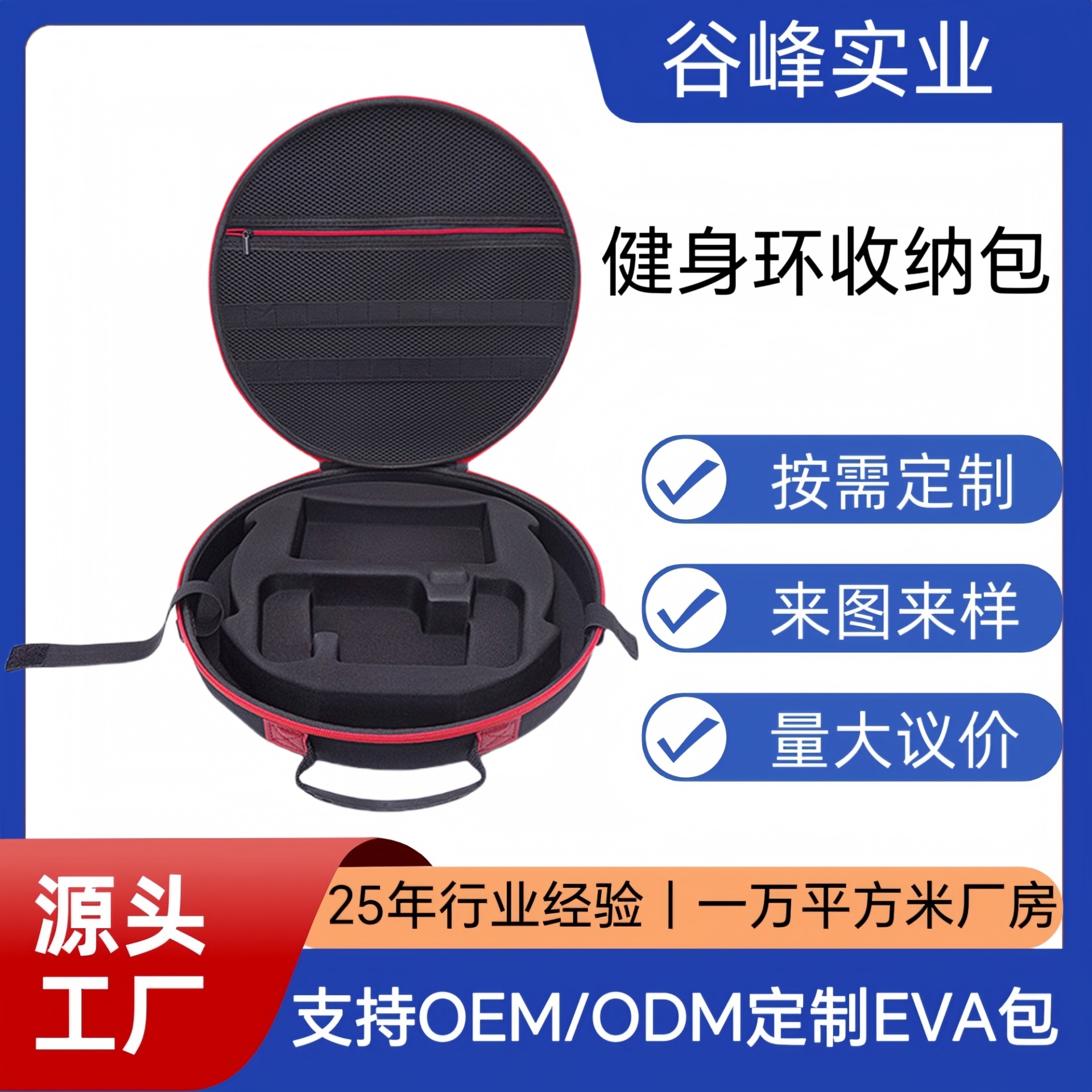 大容量oled switch健身环收纳包任天堂游戏机收纳eva圆形健身环包