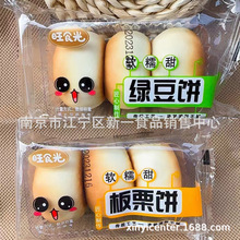 ��ʳ�� ����� �G��� ���c��ʳ���c һ��9.5��