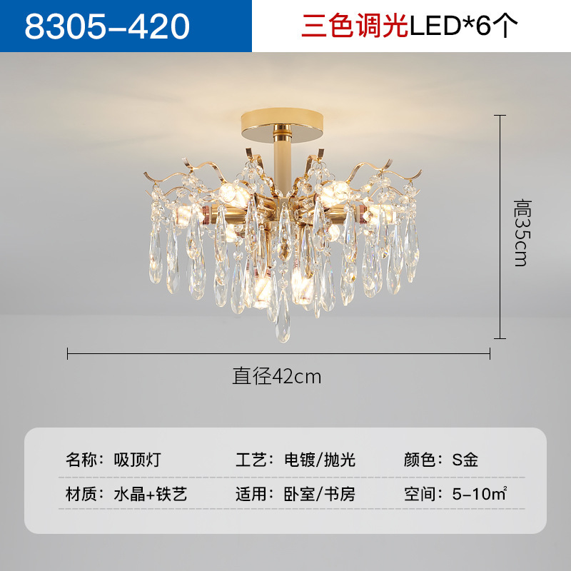 LED アメリカンライト高級シャンデリアリビングルームランプ 2025 新しいポストモダンインターネット有名人クリスタルランプフレンチシンプルな寝室|undefined