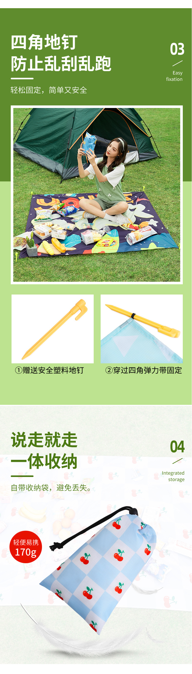 三分格6.1_05.jpg