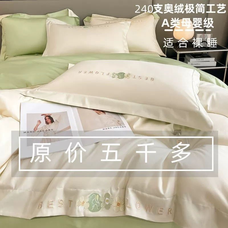 Комплект из хлопка, пододеяльник, простыня, покрывало, легкий роскошный стиль, высококачественный стиль, комплект из 4 предметов