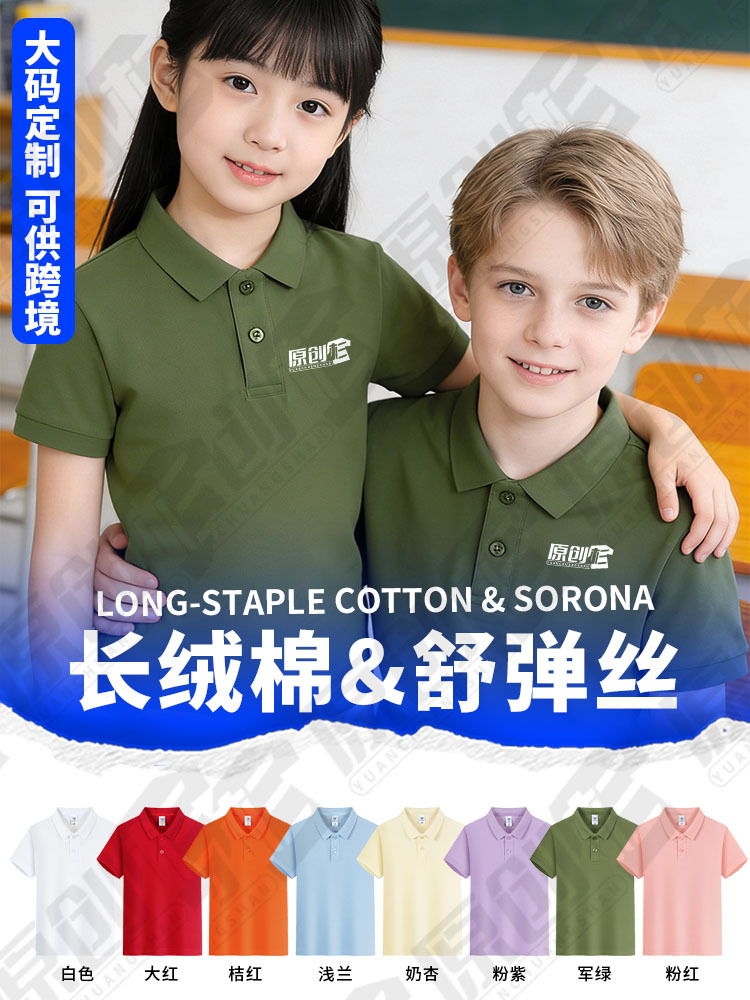 Trajes de trabajo de maestros de estudiantes personalizados con solapa para niños polo camiseta teñida cuello de manga corta ropa de clase impresa personalizada