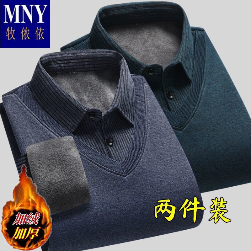 一件代发两件装毛衣假两件毛衣男士秋冬加绒加厚爸爸针织衫保暖打
