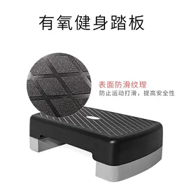 其他健身器材;哑铃;瑜伽辅助用品