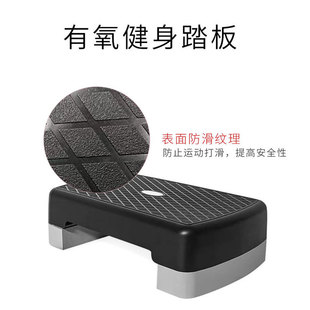 Wholesale children's fitness pedal non-slip household sports pedal special step pedal