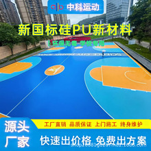 ���˹� PU ������όWУ���íh����ĥ���������F�ݰ�������ʩ��