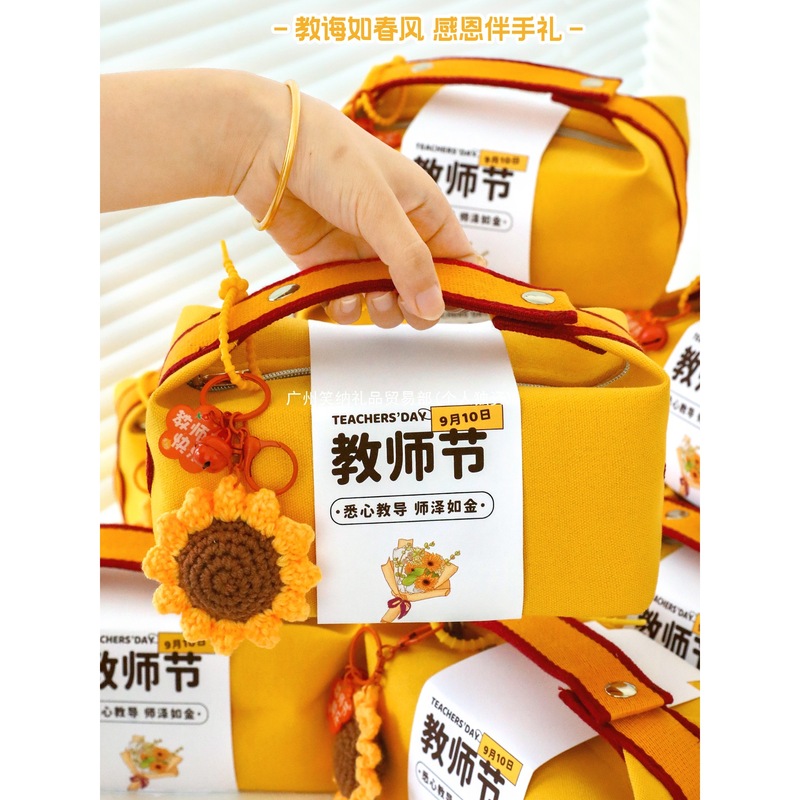 教师节礼物2025新款感谢师恩送女老师实用伴手礼礼品手提包包定.|undefined