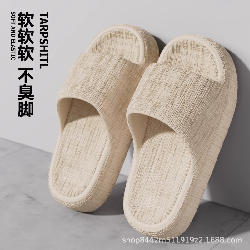오프화이트 [가벼움과 편안함]