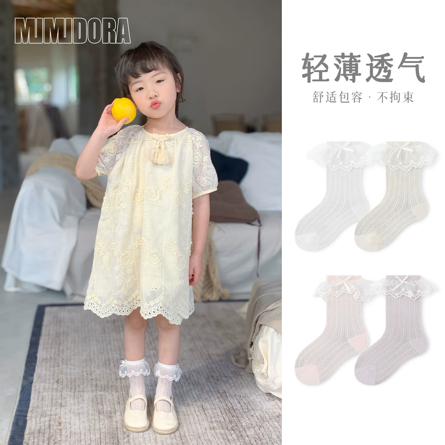 Lace children's summer thin knee socks, lace dress, mid-length, for teenagers