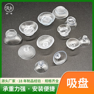 PVC transparent plastic suction cup 3.5cm perforated rattan suction cup 35mm toy daily necessities accessories source manufacturers