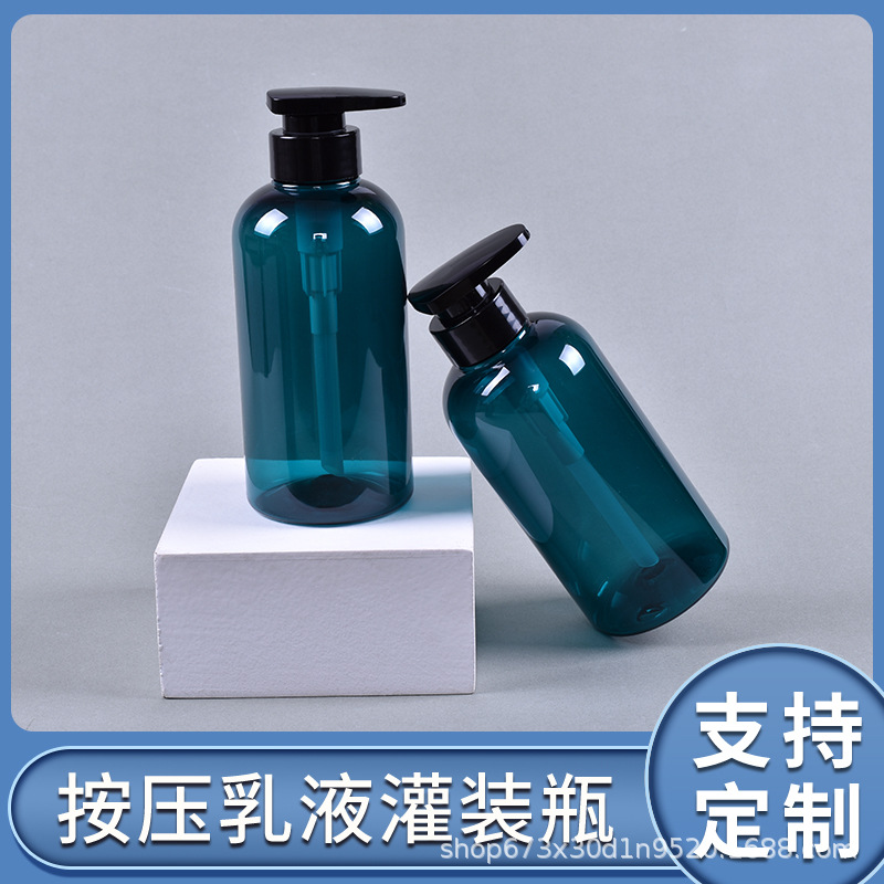 厂家供应400ml按压式乳液瓶 PET分装塑料瓶 洗发水沐浴露包装瓶