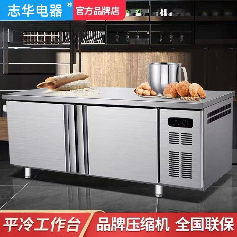 Refrigerated Workbench Freezer Commercial Large-Capacity Kitchen Freezer Fresh-Keeping Cabinet Milk Tea Shop Water Bar Refrigerator