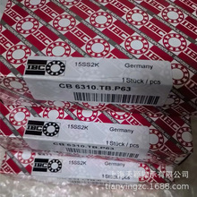 �¹�IBC��� IBC������� 6310 CB6310TBP63 �մ������ �������