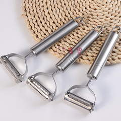 供應多功能不鏽鋼笑臉水果削皮刀蘋果削皮器土豆瓜刨刀