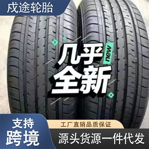 Автомобильные шины 175/65R14, подходят для Toyota Corolla/Honda Civic, бесшумные и износостойкие, топливосберегающие и сбалансированные.