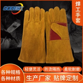 通用手套;焊工手套;耐低温手套