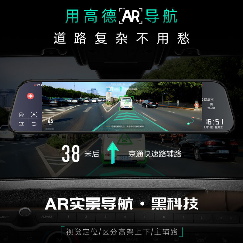 새로운 12 인치 구동 레코더 4G 스트리밍 미디어 전체 화면 HD 지능형 원격 모니터링 및 내비게이션 전자 개 올인원 기계