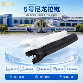 拉链;钮扣;拉链头