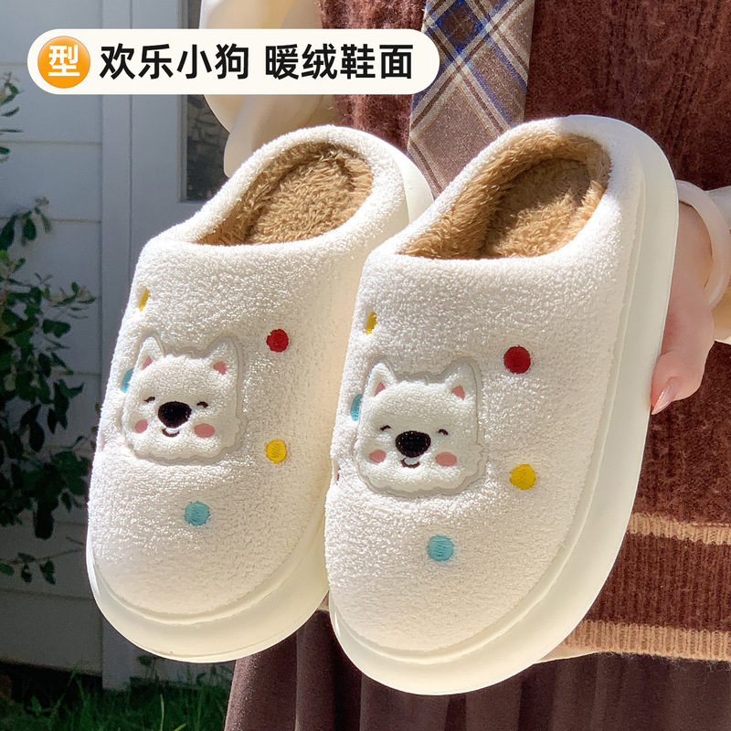 可爱小熊棉拖鞋女款秋冬季2025新款室内家居厚底防滑加绒保暖拖鞋|undefined