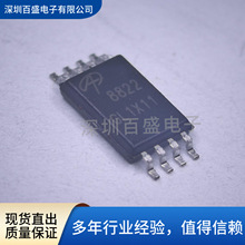 ȫ��ԭװAO8822 TSSOP-8��װ N����MOSFET