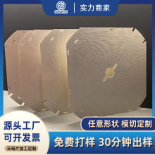 中山厂家定制云母片电磁炉微波炉云母垫片绝缘云母板散热片隔热片