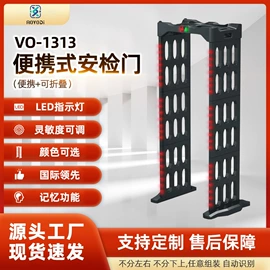 安检探测器;安检门