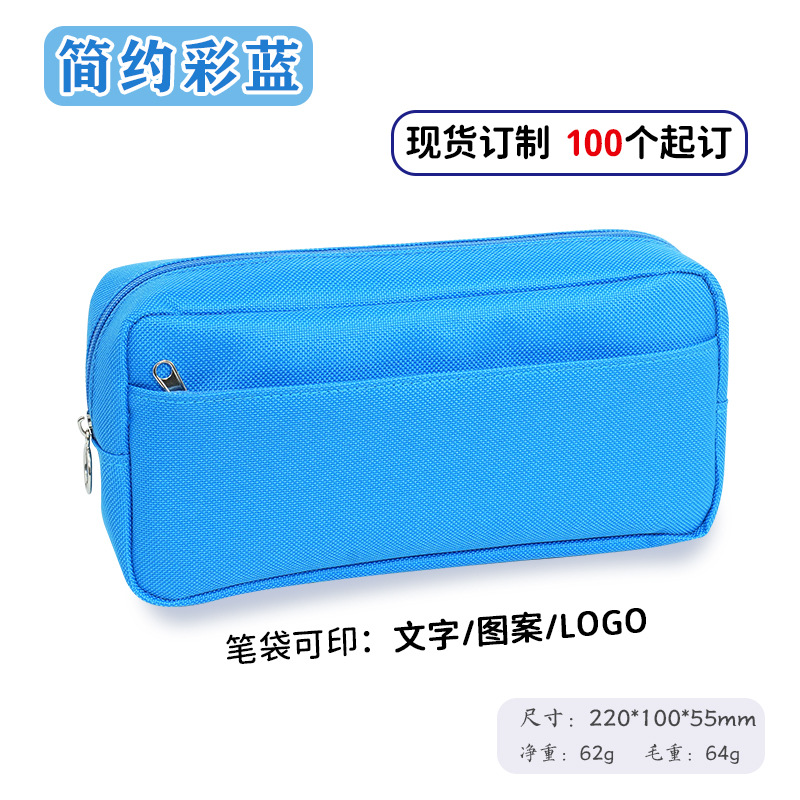 Estuche para lápices simple, caja de papelería con logotipo imprimible de doble capa y gran capacidad, caja de lápices de alto valor para estudiantes de escuela primaria, bolsa de papelería transfronteriza