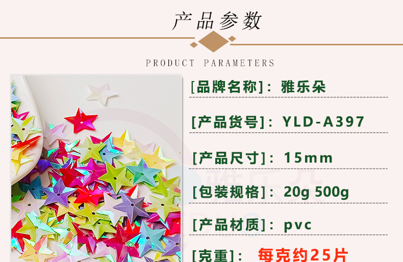 397详情_01.jpg