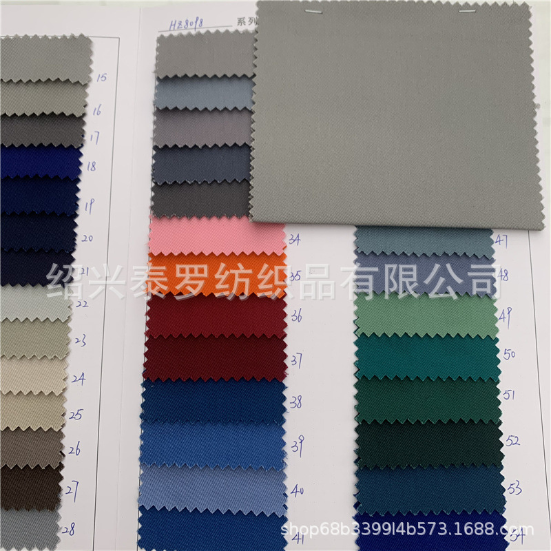 TC 8020 128*60 沙卡