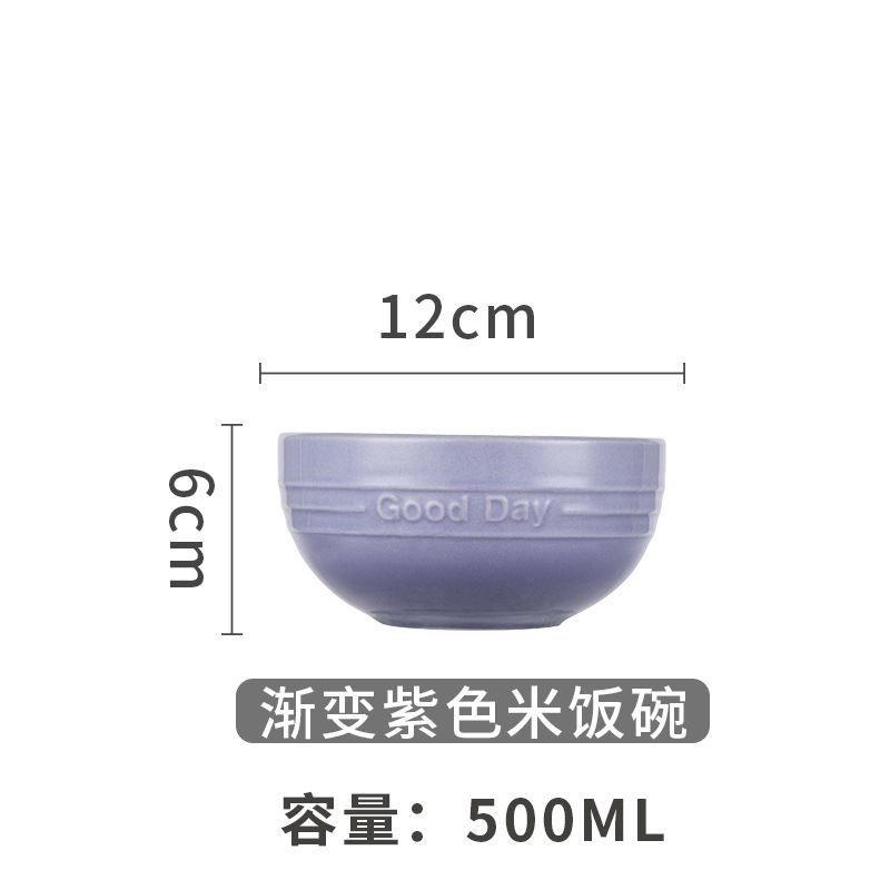 グラデーションカラーのクールな食器セット、高級感のあるドーパミンカラーのライスボウル、深皿、スープボウル、魚皿、新築祝いの贈り物|undefined