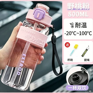 批发运动水杯2025新款塑料吸管便携男女生水壶耐高温学生上学杯子