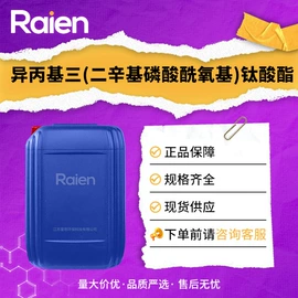 合成中间体;化工中间体;其他合成助剂