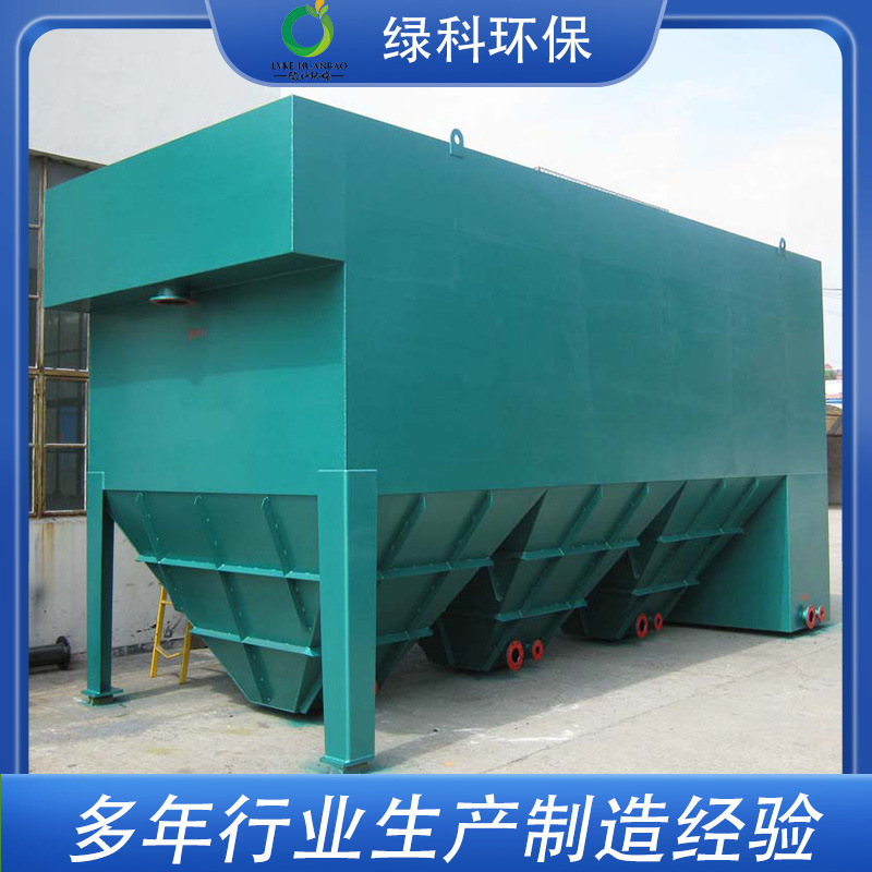 源头厂家供应 悬浮杂质沉降设备 大型高效沉淀池