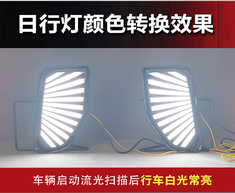 Suitable for 25-26 Models of Toyota Corolla Cross, Special Modified Led Daytime Running Lights, Front Fog Lights