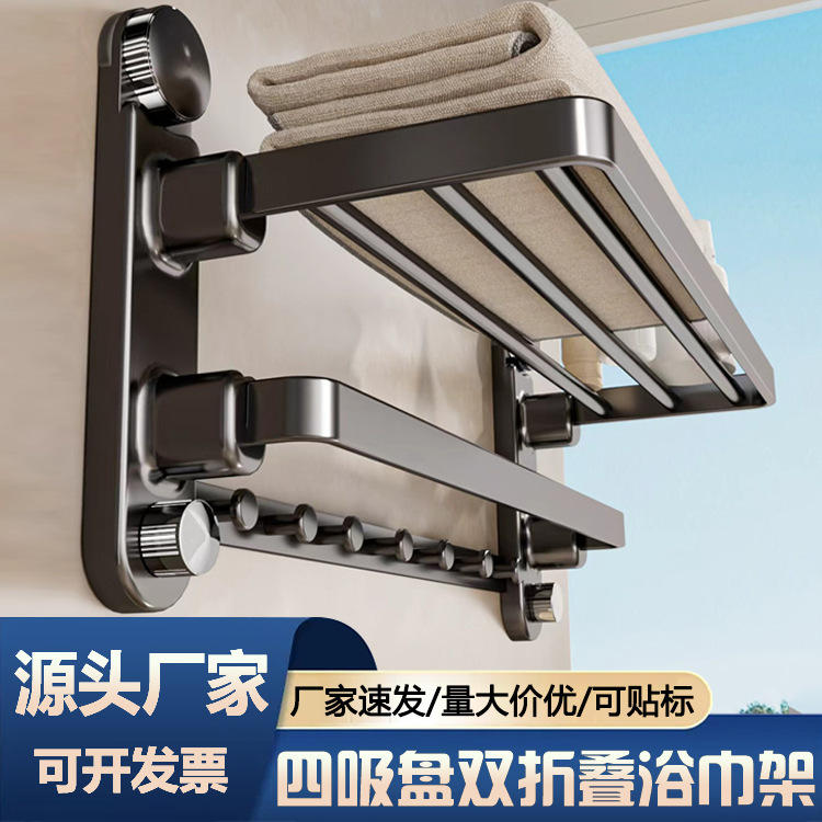 Suction Cup Towel Rack Bathroom Punch-Free Bathroom Storage Rack Bathroom Integrated Hanging Rod Toilet Storage Towel Rack Suction Cup Towel Rack Bathroom Punch-Free Bathroom Storage Rack Bathroom Integrated Hanging Rod Toilet Storage Towel Rack
