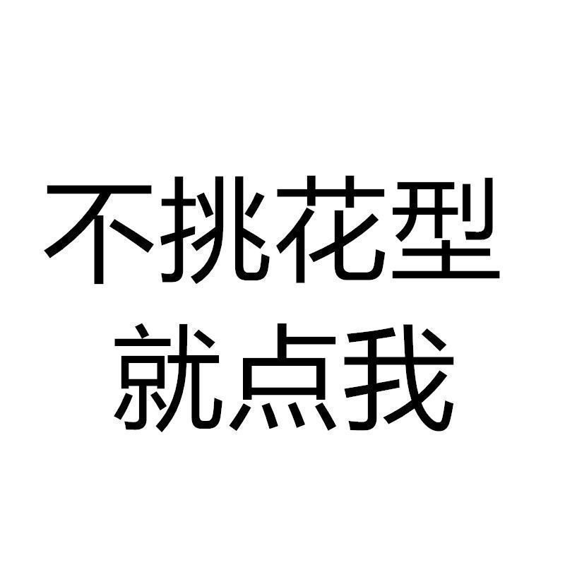품질검사 완료 - 색상 랜덤 [3A등급 항균원단]